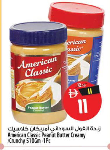 متوفر لدى سفاري هايبرماركت في الإمارات العربية المتحدة , الامارات - دبي