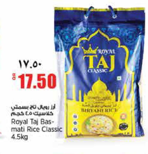 available at New Indian Supermarket in Qatar - Al Shamal