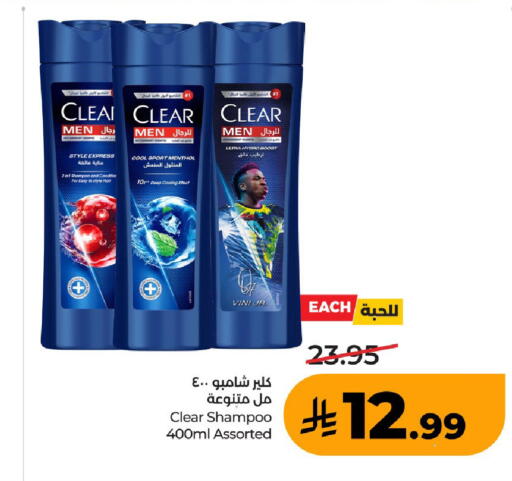 available at LULU Hypermarket in KSA, Saudi Arabia, Saudi - Unayzah