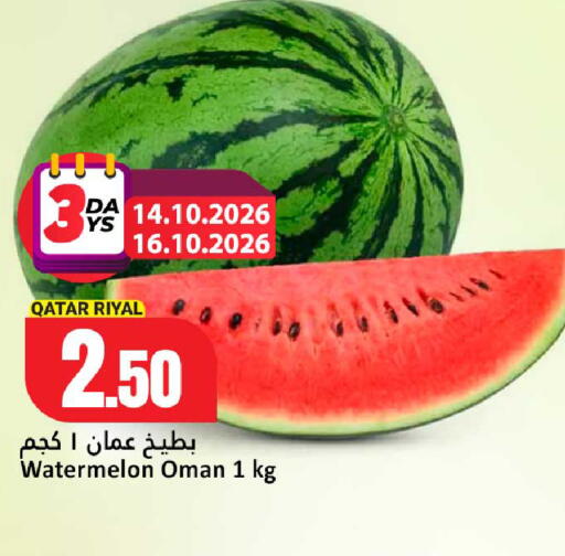 Watermelon available at Dana Hypermarket in Qatar - Umm Salal