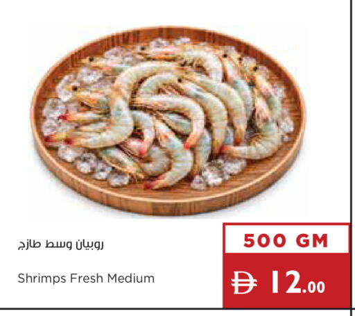 available at Istanbul Supermarket in UAE - Ras al Khaimah