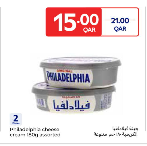 available at Carrefour in Qatar - Al Wakra