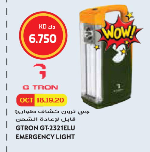 available at Grand Hyper in Kuwait - Jahra Governorate
