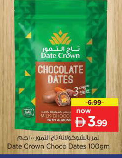 Date available at Nesto Hypermarket in UAE - Fujairah