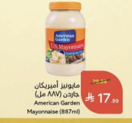 available at هايبر بنده in مملكة العربية السعودية, السعودية, سعودية - عنيزة