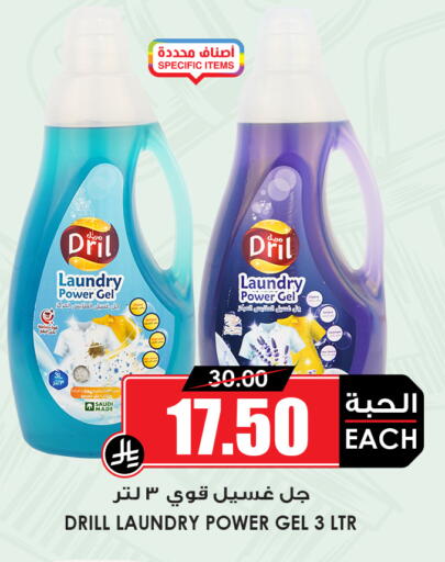 available at أسواق النخبة in مملكة العربية السعودية, السعودية, سعودية - القطيف‎