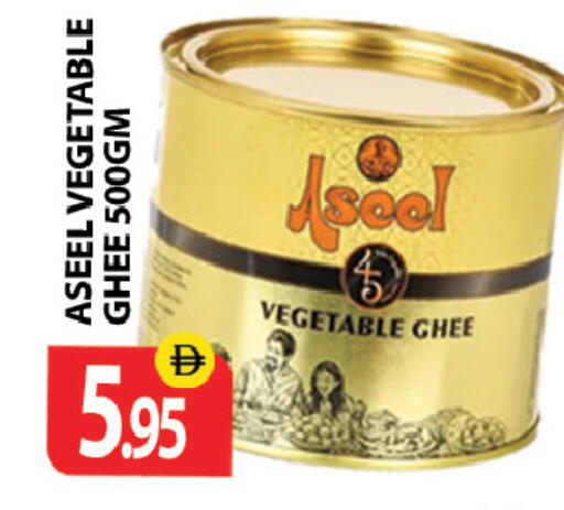 available at Zain Mart Supermarket in UAE - Ras al Khaimah
