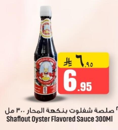 available at We One Shopping Center in KSA, Saudi Arabia, Saudi - Qatif