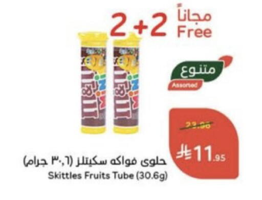 available at Hyper Panda in KSA, Saudi Arabia, Saudi - Unayzah