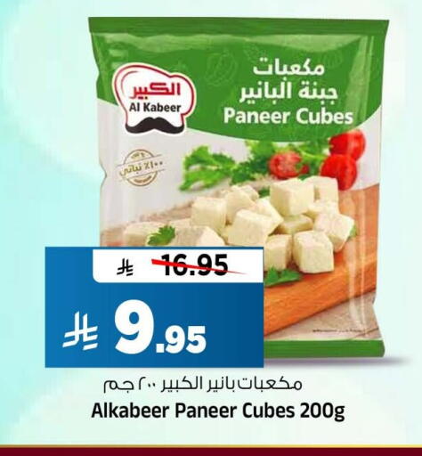 متوفر لدى المدينة هايبرماركت في مملكة العربية السعودية, السعودية, سعودية - الرياض