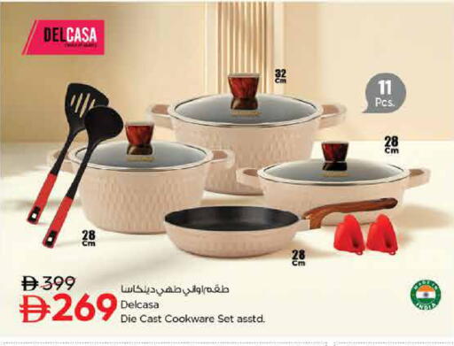 متوفر لدى نستو هايبرماركت في الإمارات العربية المتحدة , الامارات - دبي