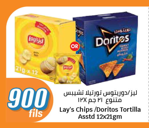 available at City Hypermarket in Kuwait - Kuwait City