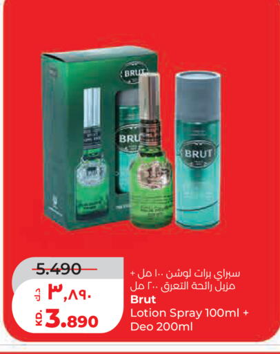 available at Lulu Hypermarket  in Kuwait - Kuwait City