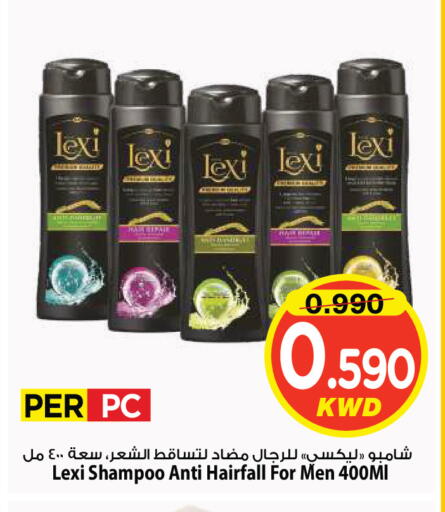 available at Mark & Save in Kuwait - Kuwait City