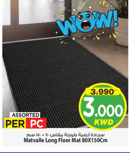 available at مارك & سايف in الكويت - مدينة الكويت
