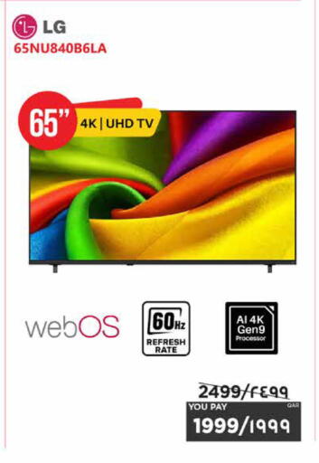 available at Emax  in Qatar - Doha