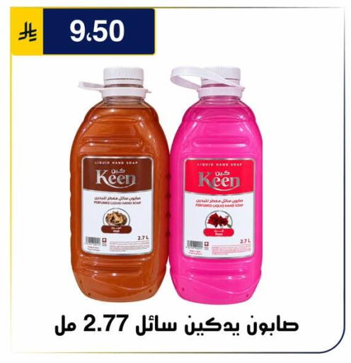 متوفر لدى الحسين توب أب في مملكة العربية السعودية, السعودية, سعودية - الرياض