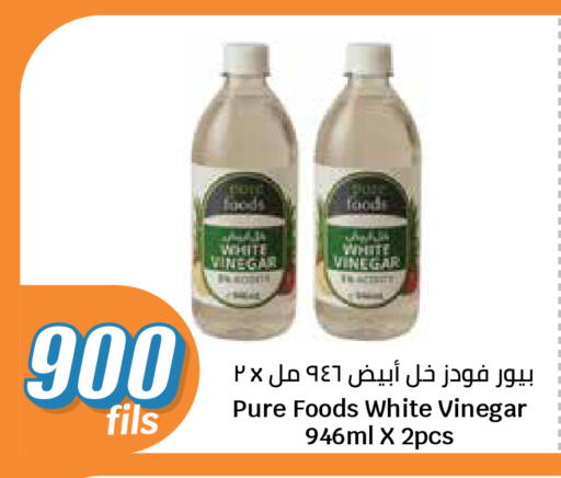 available at City Hypermarket in Kuwait - Kuwait City