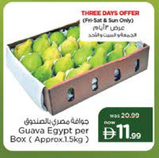 Guava من Egypt متوفر لدى نستو هايبرماركت في الإمارات العربية المتحدة , الامارات - دبي