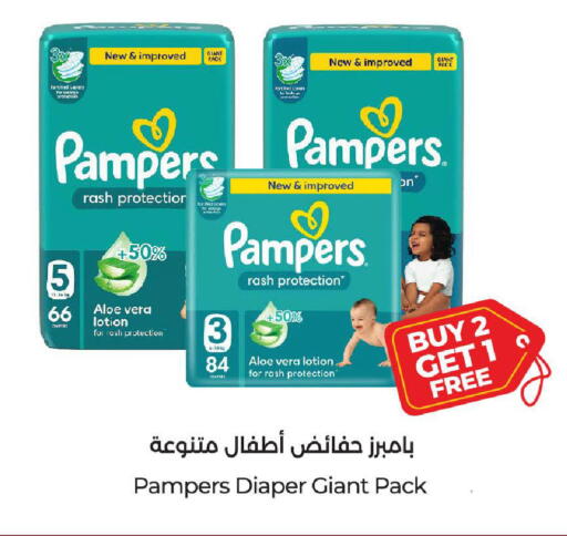 available at لولو هايبرماركت in مملكة العربية السعودية, السعودية, سعودية - الطائف