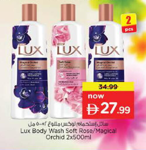 available at Nesto Hypermarket in UAE - Fujairah