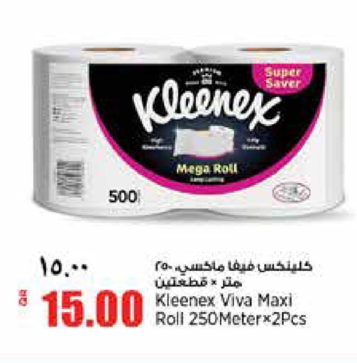 available at New Indian Supermarket in Qatar - Al Shamal