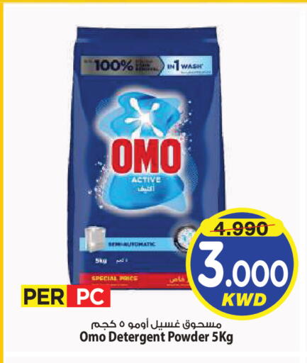 available at Mark & Save in Kuwait - Kuwait City