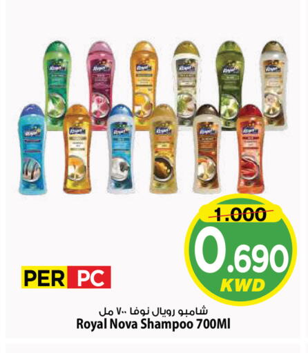 available at Mark & Save in Kuwait - Kuwait City