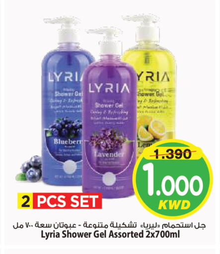 available at Mark & Save in Kuwait - Kuwait City