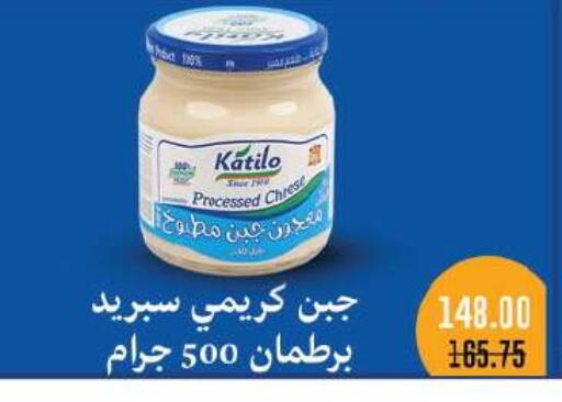 available at Royal House in Egypt - Cairo