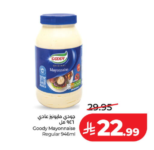 available at LULU Hypermarket in KSA, Saudi Arabia, Saudi - Dammam