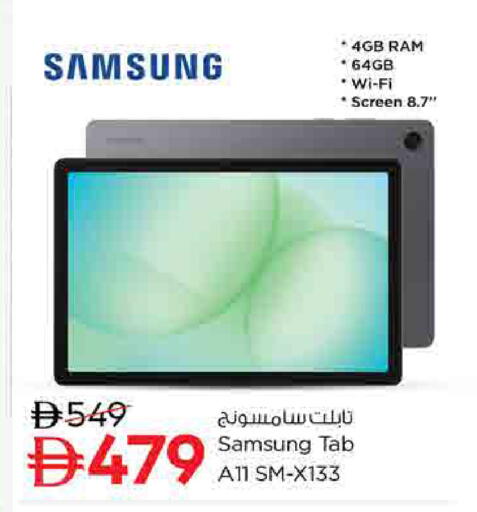 available at نستو هايبرماركت in الإمارات العربية المتحدة , الامارات - أم القيوين‎