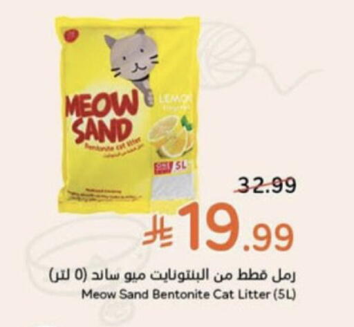 Lemon available at هايبر بنده in مملكة العربية السعودية, السعودية, سعودية - عنيزة