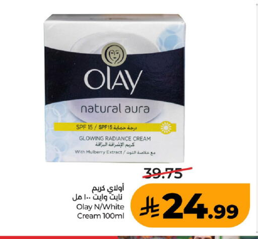 Mulberry available at لولو هايبرماركت in مملكة العربية السعودية, السعودية, سعودية - عنيزة