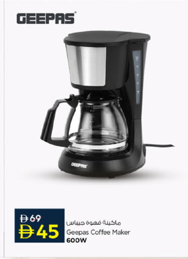 available at نستو هايبرماركت in الإمارات العربية المتحدة , الامارات - أم القيوين‎