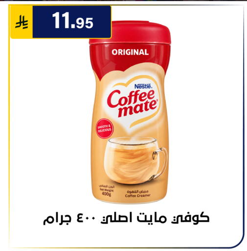 متوفر لدى الحسين توب أب في مملكة العربية السعودية, السعودية, سعودية - الرياض