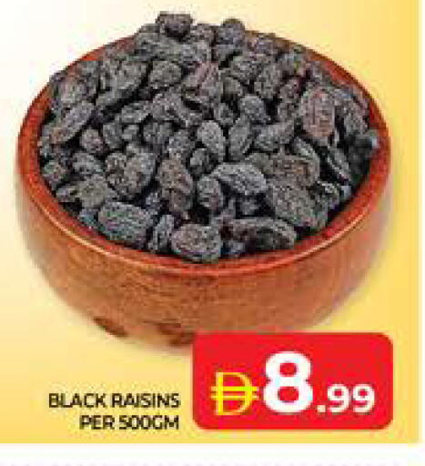 available at الامارات السبع سوبر ماركت in الإمارات العربية المتحدة , الامارات - أبو ظبي