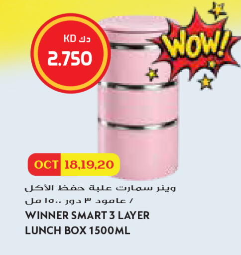 available at جراند كوستو in الكويت - مدينة الكويت