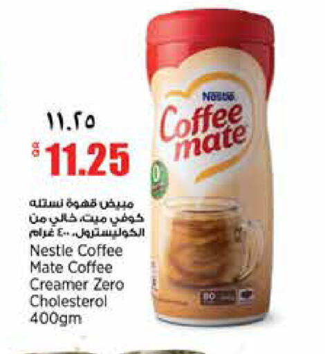 available at Retail Mart in Qatar - Doha