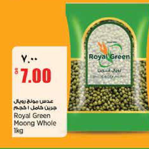 available at Retail Mart in Qatar - Doha