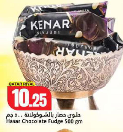 available at Dana Hypermarket in Qatar - Umm Salal
