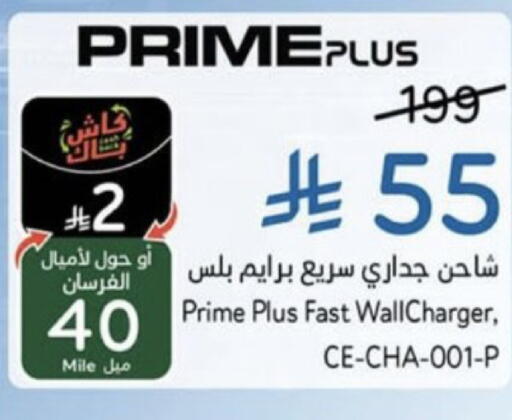 available at Hyper Panda in KSA, Saudi Arabia, Saudi - Unayzah