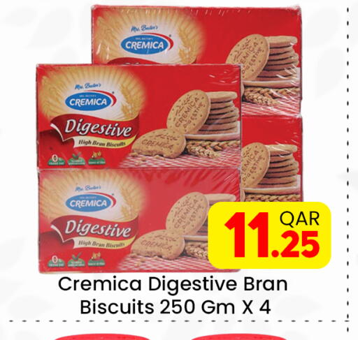 available at مجلس هايبرماركت in قطر - الريان