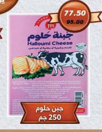 available at رويال هاوس in Egypt - القاهرة