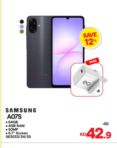 available at City Hypermarket in Kuwait - Kuwait City
