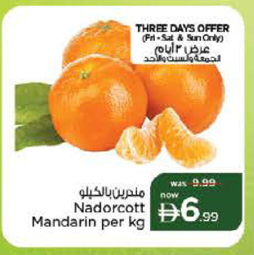 Mandarin available at Nesto Hypermarket in UAE - Umm al Quwain