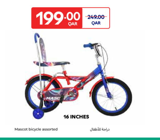 available at Carrefour in Qatar - Al-Shahaniya