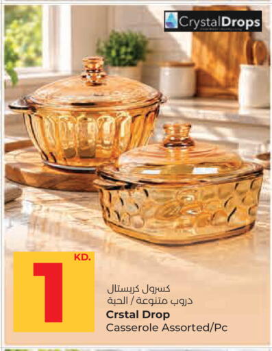 available at لولو هايبر ماركت in الكويت - مدينة الكويت