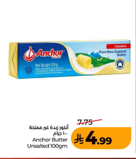 available at لولو هايبرماركت in مملكة العربية السعودية, السعودية, سعودية - المدينة المنورة