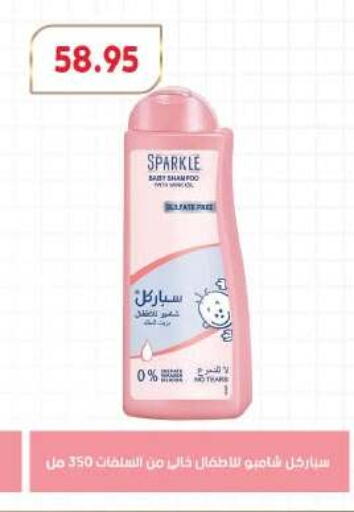 available at رويال هاوس in Egypt - القاهرة